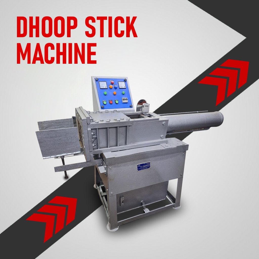 Machine